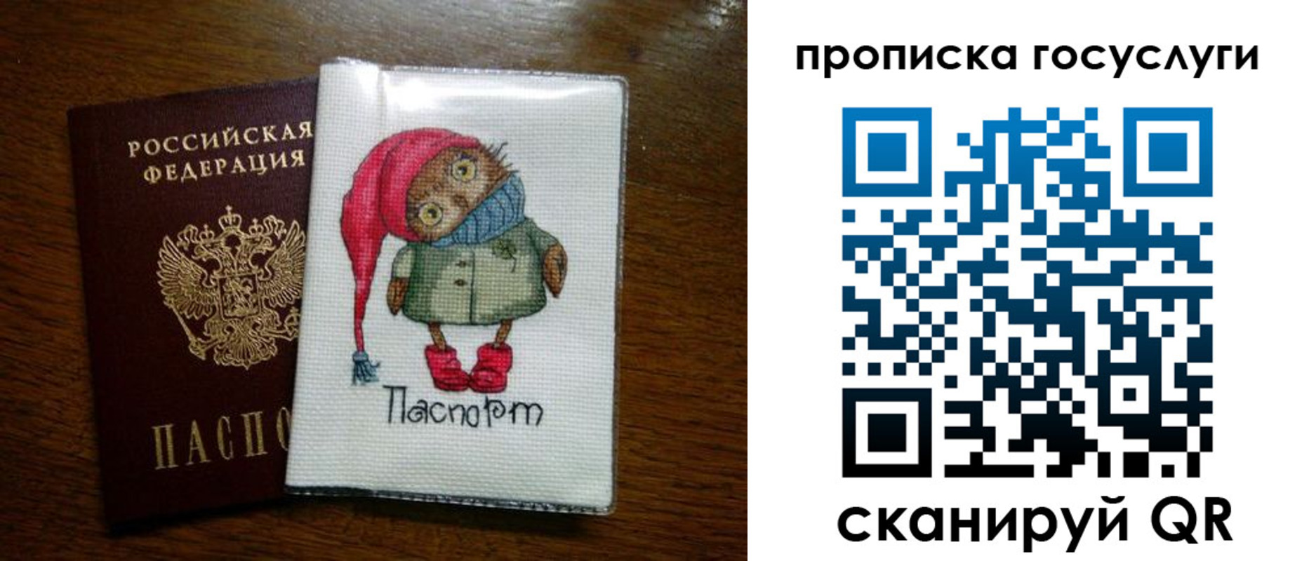 найти адрес прописки в Ак-Довураке
